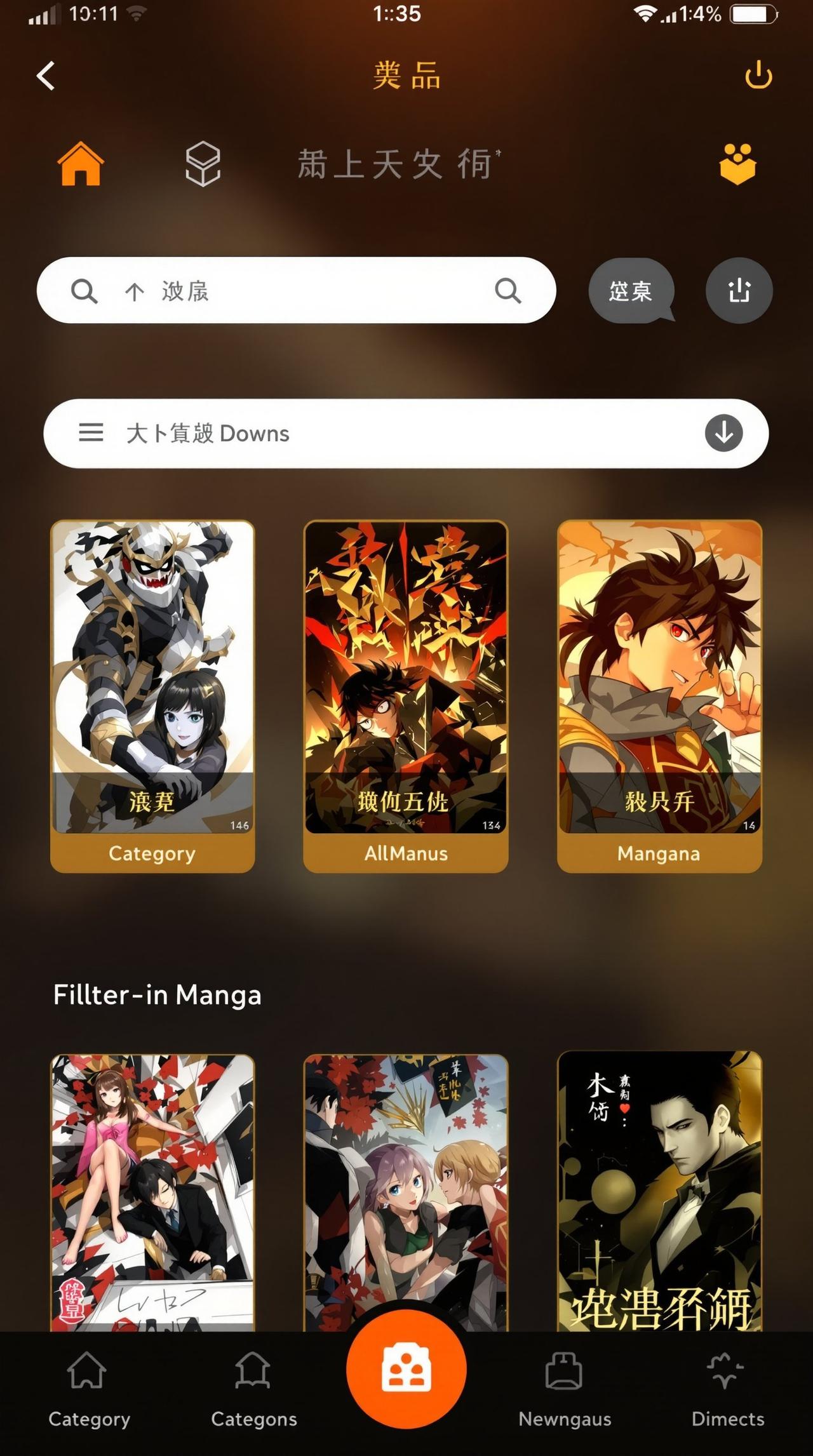 羞羞漫画在线观看APP书库